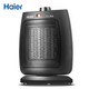 Haier 海尔取暖器 HN1804 暖风机