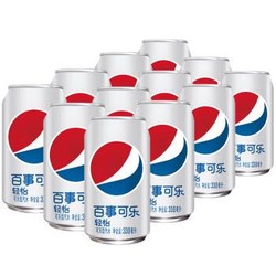 PEPSI 百事 可乐 轻怡 330ML*12听 箱装 *4件