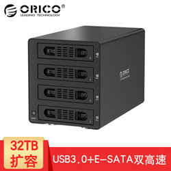奥睿科（ORICO） 3.5英寸全铝多盘位硬盘柜USB3.0+E-SATA串口外置存储盒 3549SUSJ3 四盘位黑