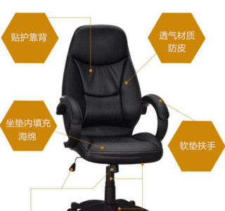 easy life 生活诚品 DNY6864 办公椅