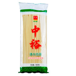 中裕（ZHONGYU）挂面 清水挂面 800g *5件