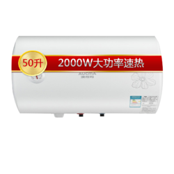 AUCMA 澳柯玛 50升电热水器 FCD-50D22