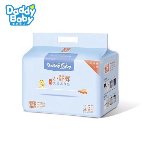 23点开始:Daday baby 爹地宝贝 小鲜裤 婴儿纸