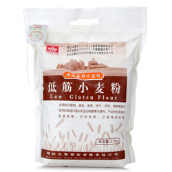 风筝低筋小麦粉 蛋糕/糕点粉 烘焙原材料 2.5kg