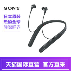 Sony/索尼 WI-1000X 颈挂式无线蓝牙降噪耳机 黑色