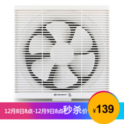 金羚(JINLING)厨房卫生间排气扇油烟换气扇浴