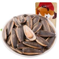 最新发现精选京东坚果炒货优惠信息大全_第1