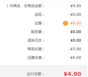 dostyle DL101 Type-C手机\/平板电脑充电线\/数