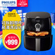 Philips/飞利浦 HD9621/11空气炸锅升级多功能无油电炸锅家用正品