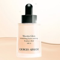 双12预告：GIORGIO ARMANI 乔治·阿玛尼  Maestro Glow 极缎丝柔精油滴管粉底液 30ml *2件