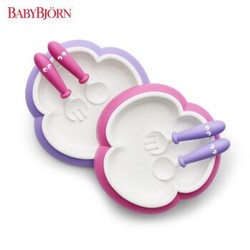 瑞典 BABYBJORN 宝宝餐盘 汤匙和叉子(粉色/紫色 2套装) (产地 瑞典)