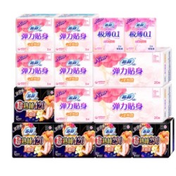 Sofy 苏菲 SOFY)日用+夜用卫生巾弹力贴身柔棉感姨妈巾230mm 10片*8包 + 超熟睡柔棉感420mm 4片*4包套组