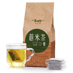 茶人岭薏米茶包180G 45泡纯薏仁烘焙袋泡茶叶花草茶 *2件