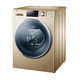 12日0点：Haier 海尔 EG10014B69TGU1 10公斤 滚筒洗衣机