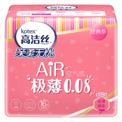 Kotex 高洁丝 Air极薄卫生巾日用240mm 16片