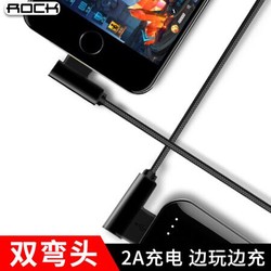 洛克（ROCK）苹果数据线 双L型手机充电线 适用于苹果iPhoneX/10/8Plus/7/6s/SE/5/iPad4 1米 典雅黑