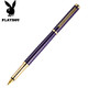 PLAYBOY 花花公子 0.5mm笔尖 紫漆金夹F7606 钢笔