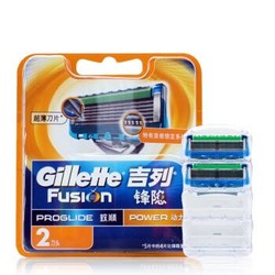 Gillette 吉列 锋隐致顺动力刮胡刀片 2刀头