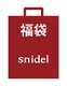 snidel 2018年日系新春福袋 大衣、连衣裙等超值4件套