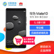 现货速发/Huawei/华为 Mate 10 6G+128G 移动联通电信4G手机