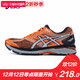 双12预告：ASICS 亚瑟士 GT-2000 男路跑鞋 跑步鞋运动鞋