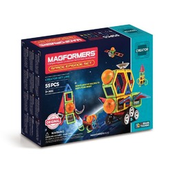 MAGFORMERS Space Episode 太空系列 益智磁力积木55件套