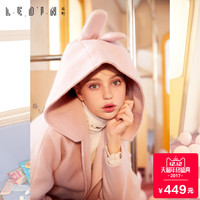 12日0点、促销活动: 天猫 LE'TEEN乐町官方旗