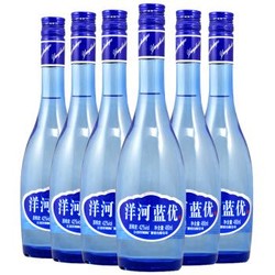 洋河 蓝优白酒 42度 整箱特惠装 480ml*6瓶 口感绵柔浓香型