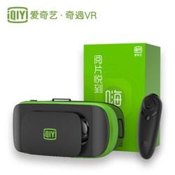 爱奇艺VR 小阅悦S 智能 VR眼镜 3d头盔