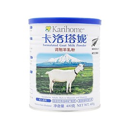 Karihome 卡洛塔妮 速溶配方羊奶粉400g