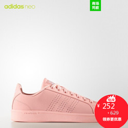 adidas 阿迪达斯 AW3977 女士休闲鞋