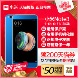 12期免息 抢200元券]Xiaomi/小米 小米NOTE 3手机note3全网通米6