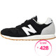 NEW BALANCE U520AG 中性运动鞋