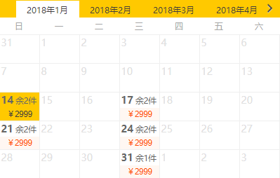 五星海航直飞: 成都-美国洛杉矶\/纽约 5-30天往
