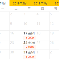 五星海航直飞: 成都-美国洛杉矶\/纽约 5-30天往