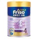Friso 美素佳儿 金装儿童奶粉 4段 900g *7件