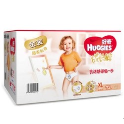 Huggies 好奇 金装成长裤 男女宝宝通用箱装 XL72片 *5件