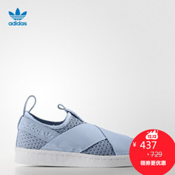 adidas 阿迪达斯 SUPERSTAR SLIPON 女士休闲运动鞋 *2件 +凑单品