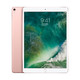 Apple iPad Pro 平板电脑 10.5 英寸玫瑰金色