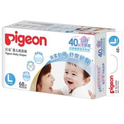 贝亲（Pigeon）婴儿纸尿裤l68片（9-14kg）护臀纸尿片 大号尿不湿尿布湿 *3件