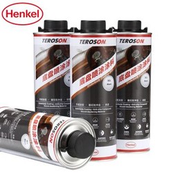 汉高（Henkel）汽车底盘装甲RB 2020单瓶装 树脂材料环保型 叶子板底盘防护防锈减震隔音 *2件 +凑单品