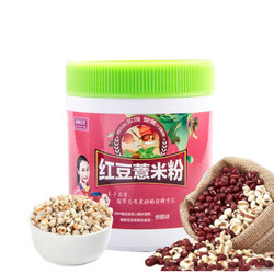 黑眼豆豆（BlackEyedPeas） 红豆 薏仁 红枣 枸杞 代餐粉 早餐粉 五谷粉 冲泡 谷物早餐 红豆薏米粉 300g *2件