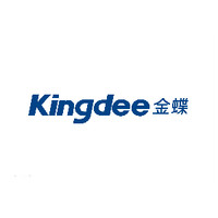 Kingdee/金蝶