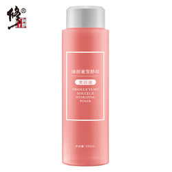 修正 爽肤水 250ml