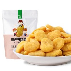 三只松鼠休闲零食特产炒货小吃_蟹香蚕豆110g *2件