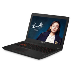 华硕(ASUS) 飞行堡垒三代FX60VM GTX1060 15.6英寸游戏笔记本电脑(i7-6700HQ 8G 128GSSD+1T FHD)黑色