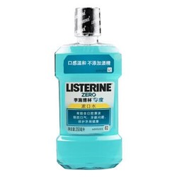 李施德林 LISTERINE 漱口水零度250ml *2件