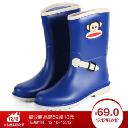 大嘴猴Paul Frank 雨鞋时尚简约防滑防水鞋户外中筒雨靴 藏青38码 PF-51003