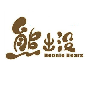 Boonic Bears/熊出没