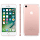 Apple  iPhone7 128G 玫瑰金色 移动联通电信4G 手机
